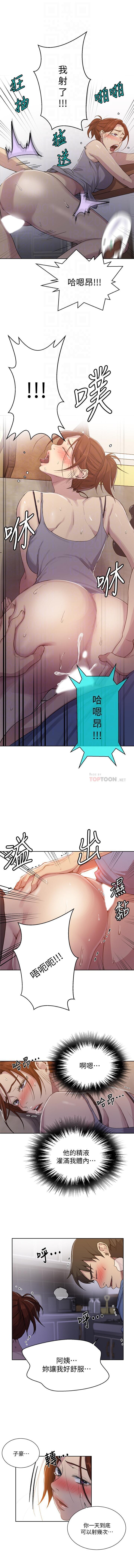 秘密课程 62-97 CHI - Page 356