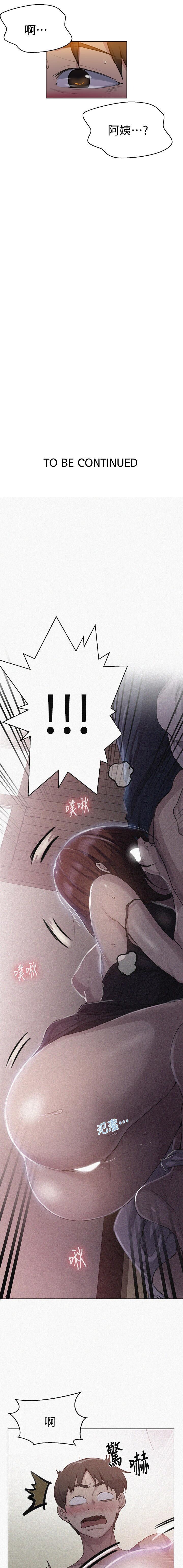 秘密课程 62-97 CHI - Page 361