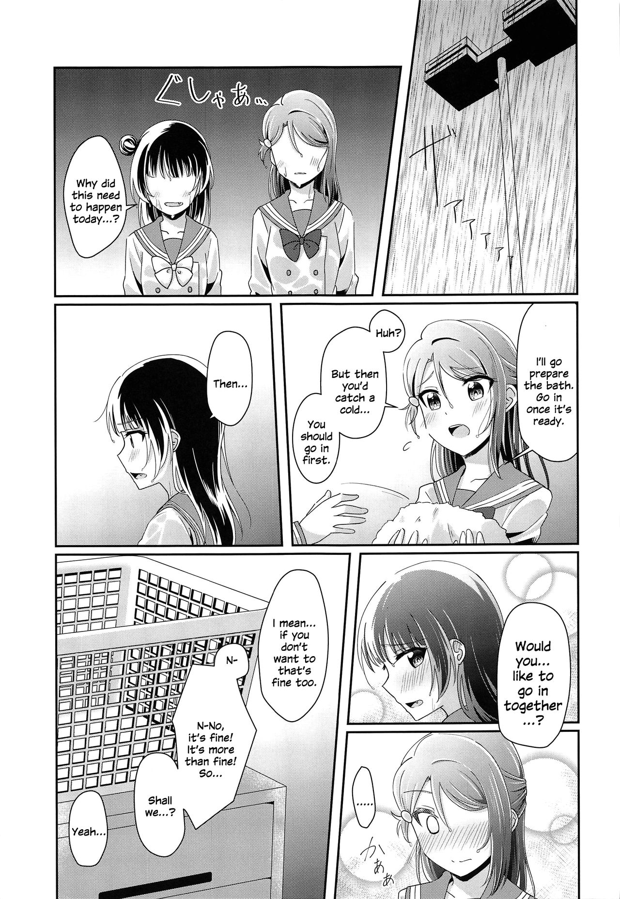 Ameiro Bath Time | Rain-colored Bathtime - Page 10