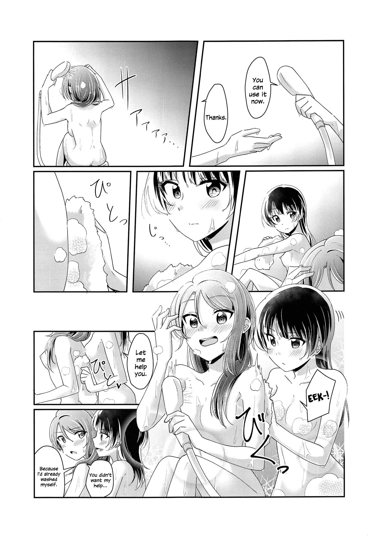 Ameiro Bath Time | Rain-colored Bathtime - Page 12