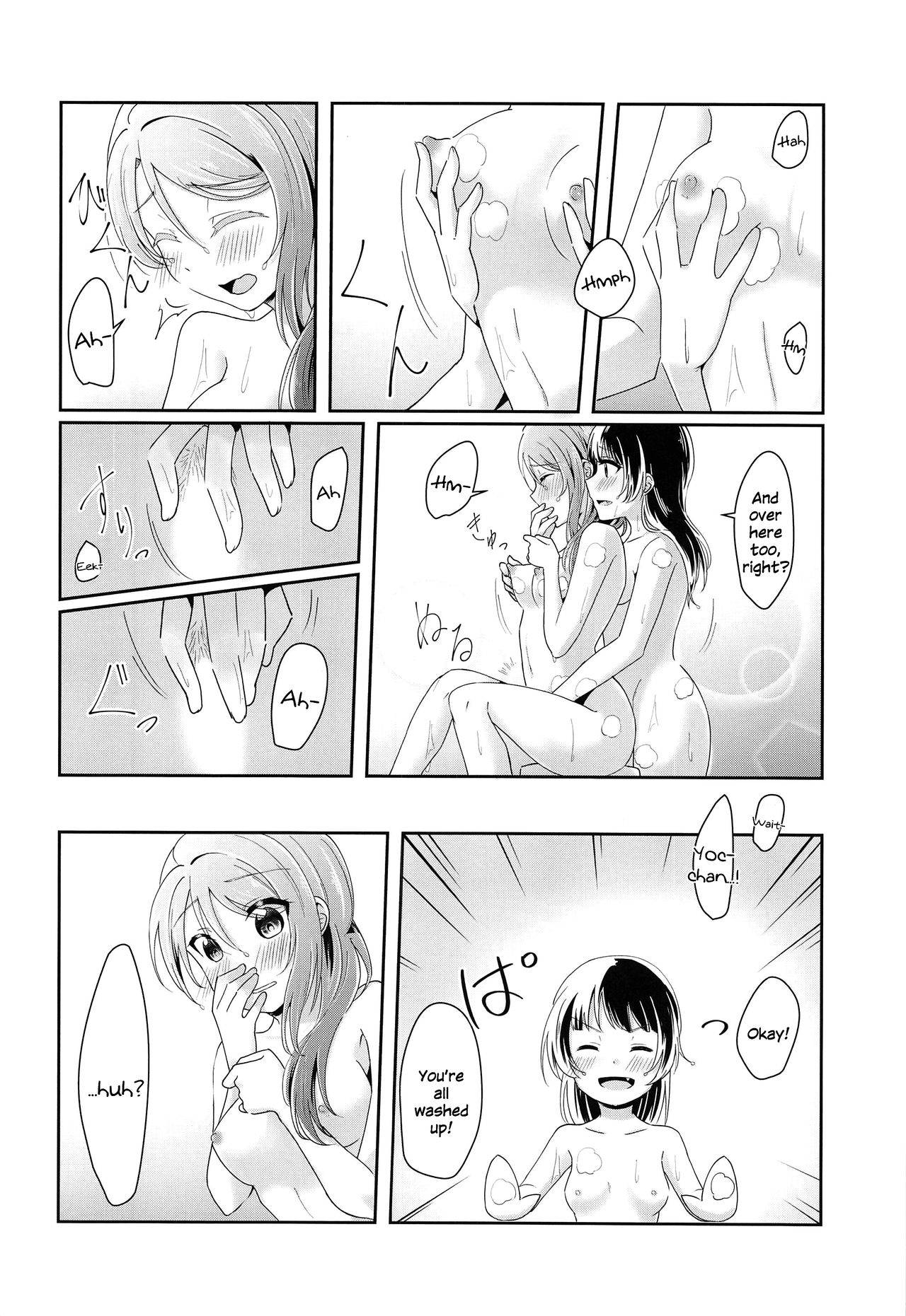 Ameiro Bath Time | Rain-colored Bathtime - Page 15