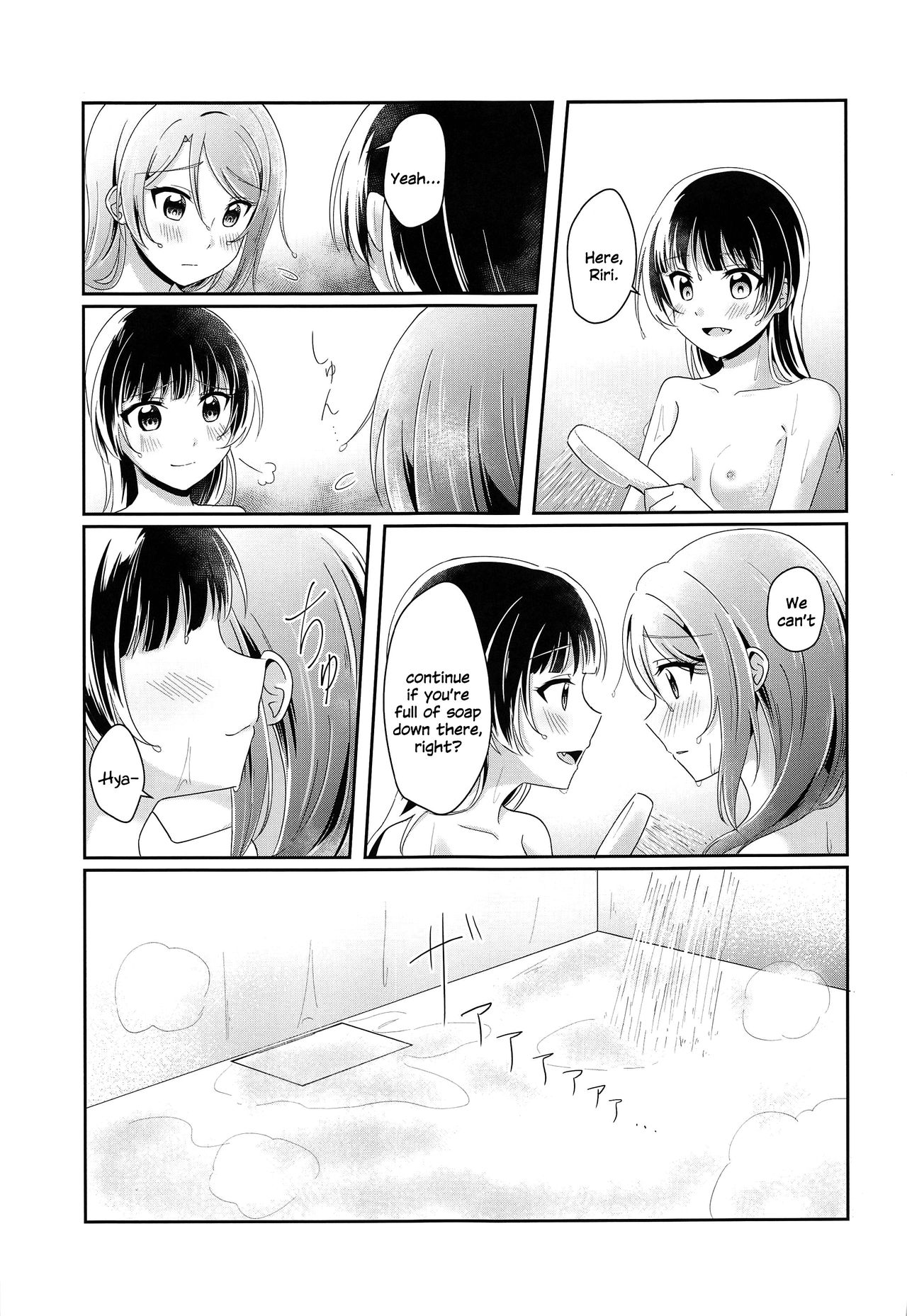 Ameiro Bath Time | Rain-colored Bathtime - Page 16