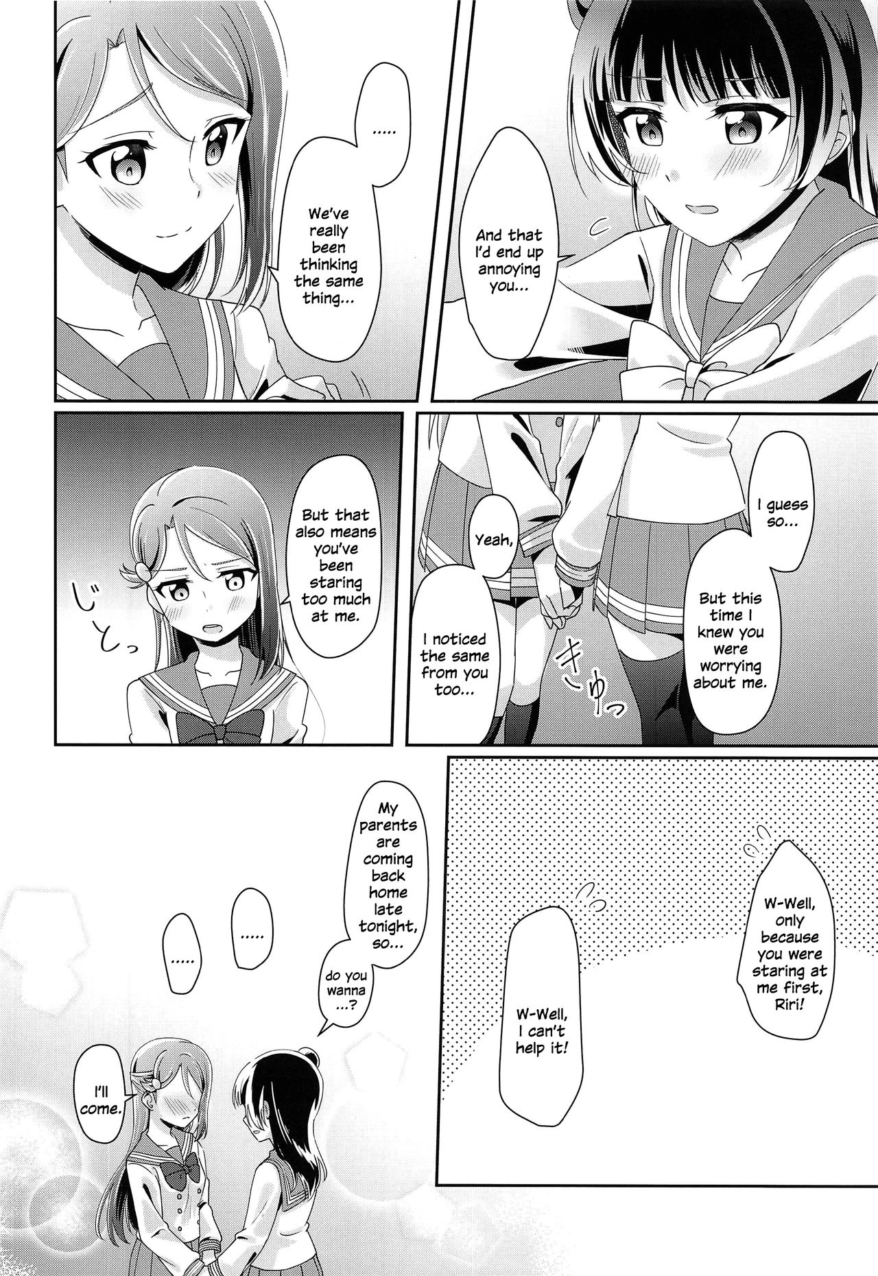 Ameiro Bath Time | Rain-colored Bathtime - Page 9