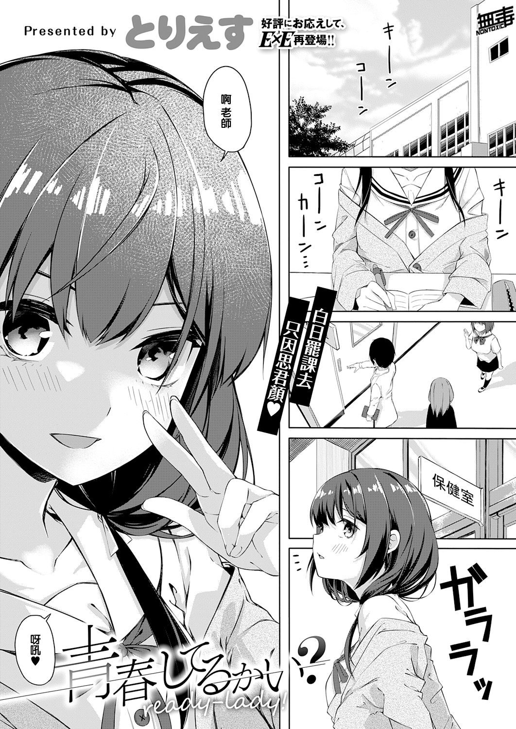 Preview page 1