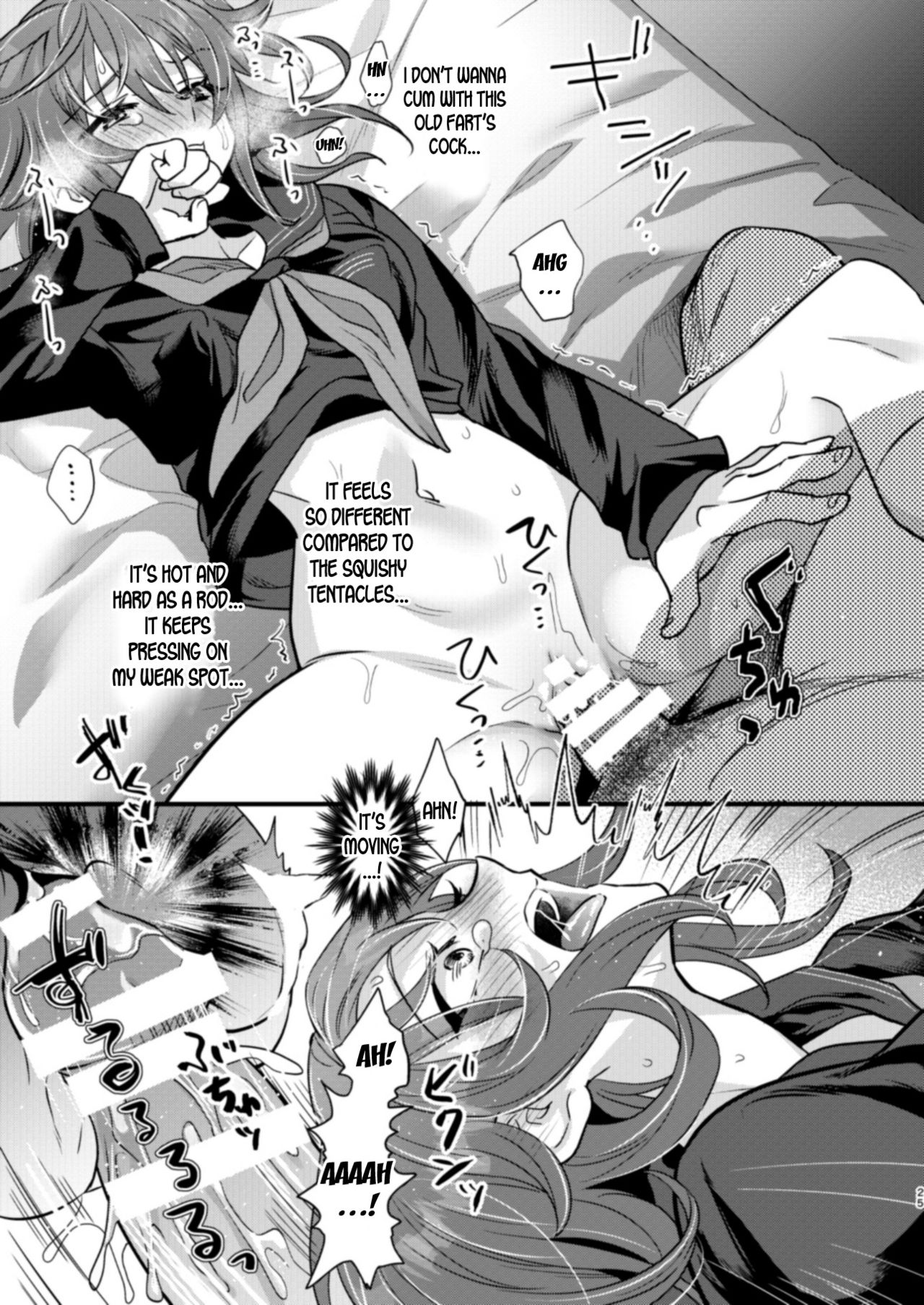 Ryoujoku 4 ~Kyokubu Ganrou~ - Page 25