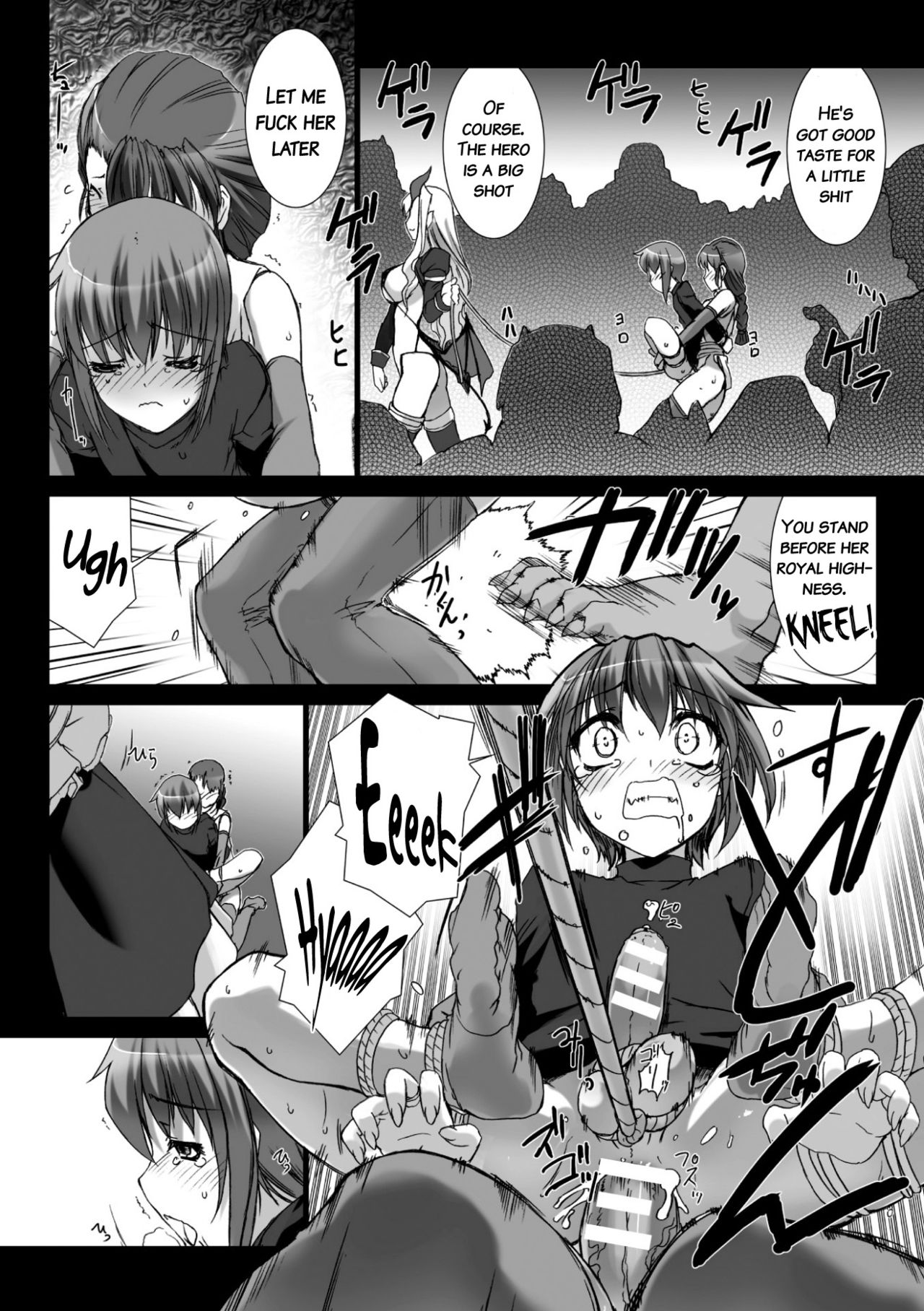Lust Resort!! Tokubetsu Genteiban - Page 137