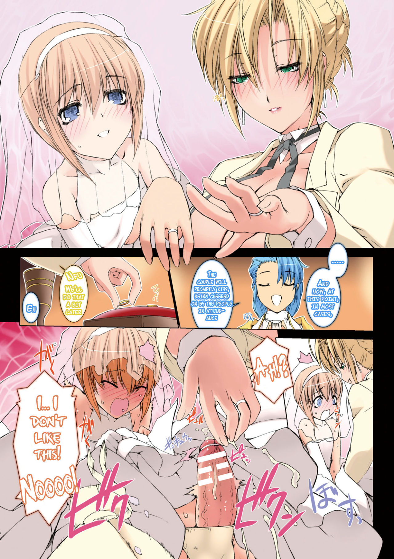 Lust Resort!! Tokubetsu Genteiban - Page 188