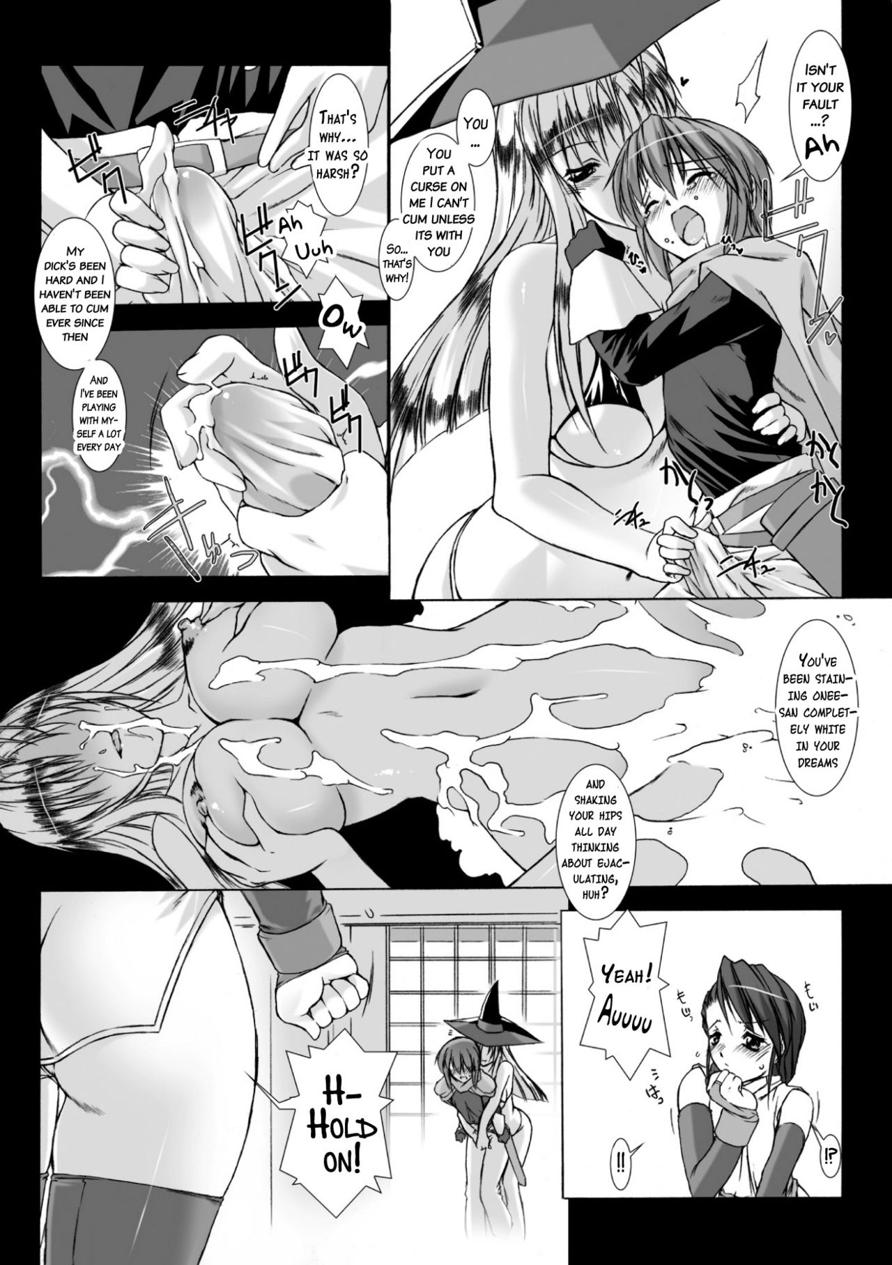 Lust Resort!! Tokubetsu Genteiban - Page 31