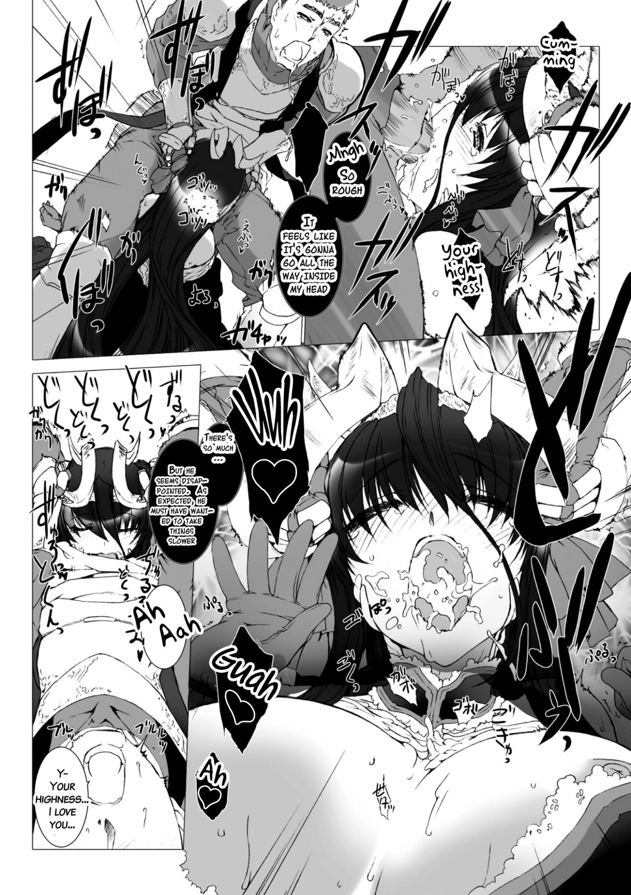 Lust Resort!! Tokubetsu Genteiban - Page 84