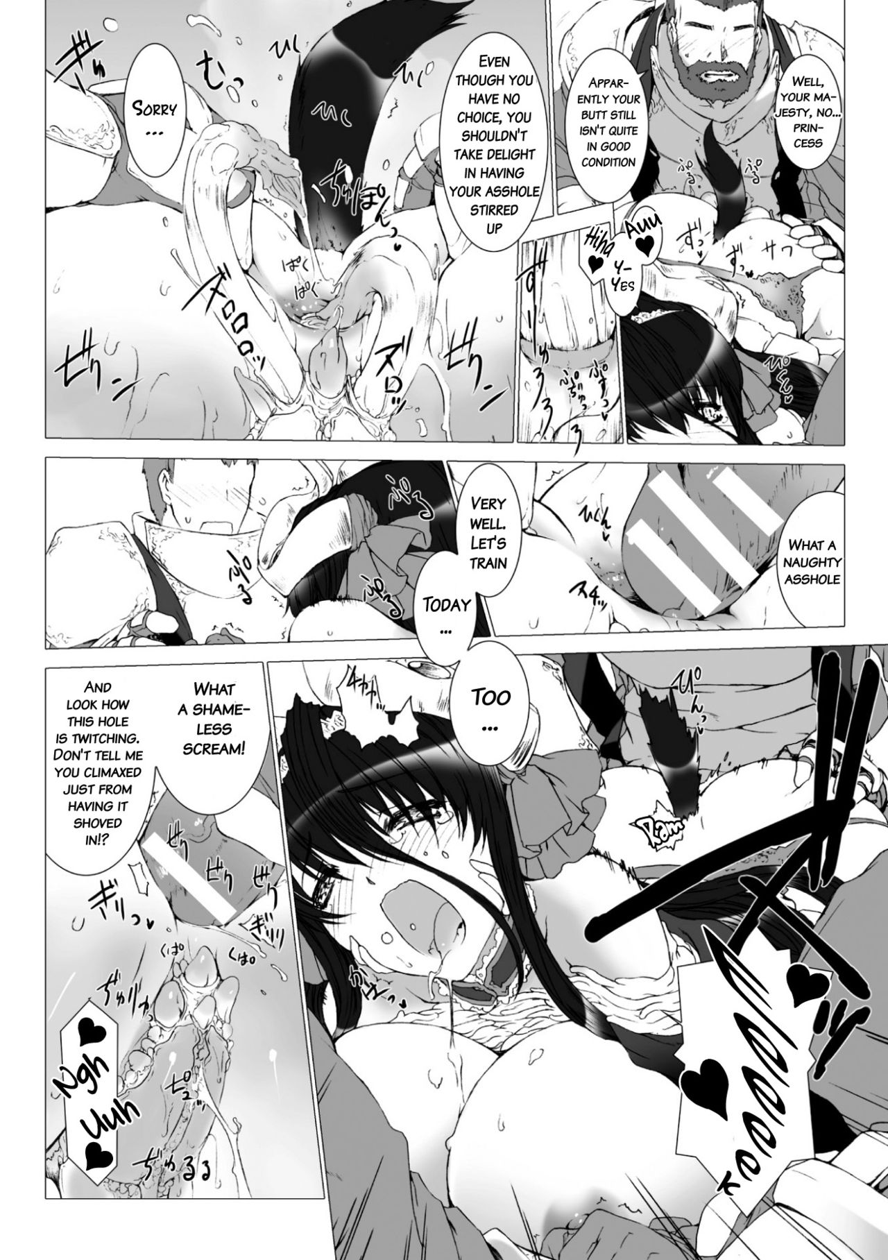 Lust Resort!! Tokubetsu Genteiban - Page 88