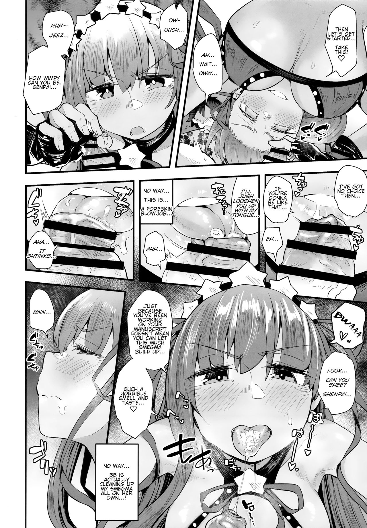 Shinchoku Doudesuka? | How's it coming along? - Page 11