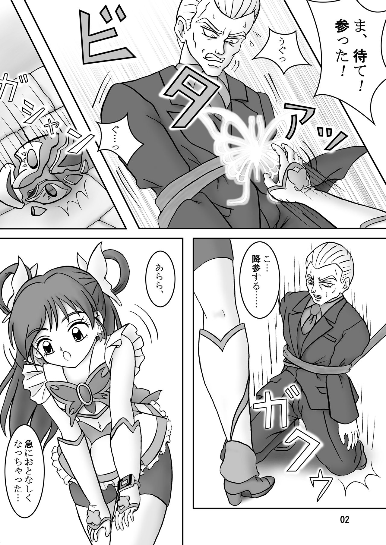 Preview page 4