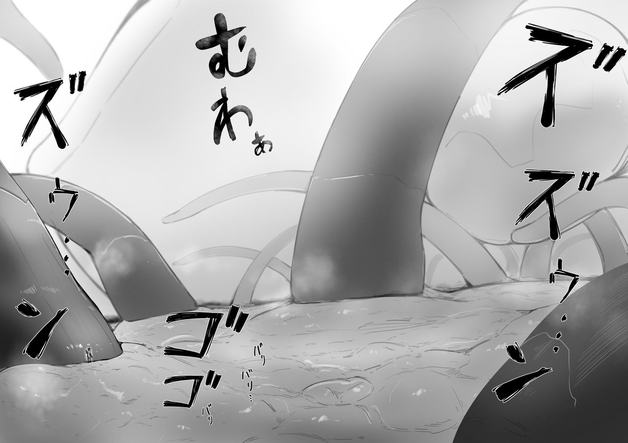 Shukushou Kousai 2 Jou + Chuu - Page 32