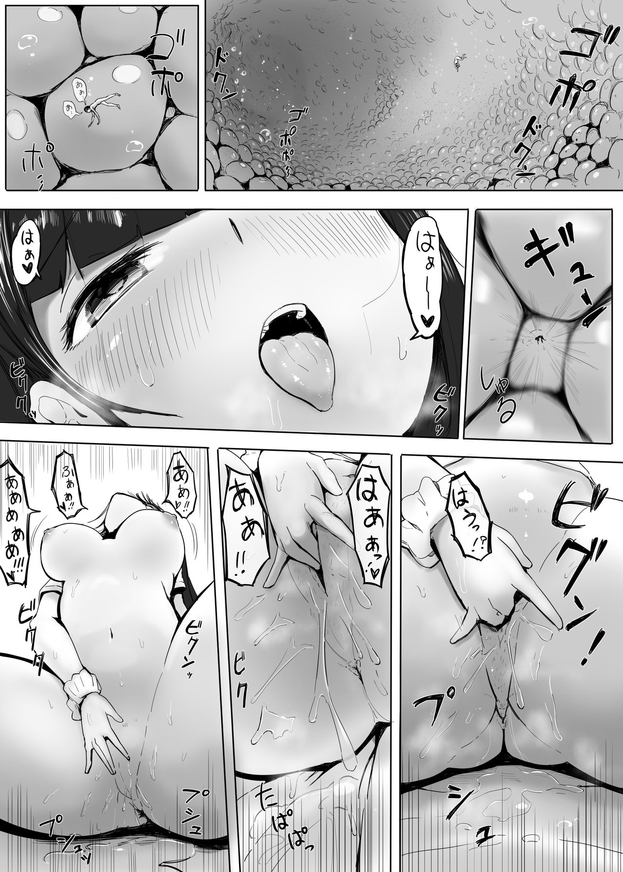 Shukushou Kousai 2 Jou + Chuu - Page 37