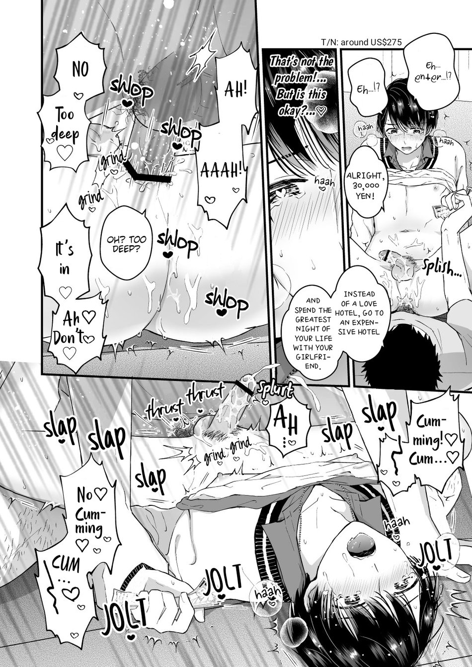 Hamedori! Magic mirror truck - Page 21