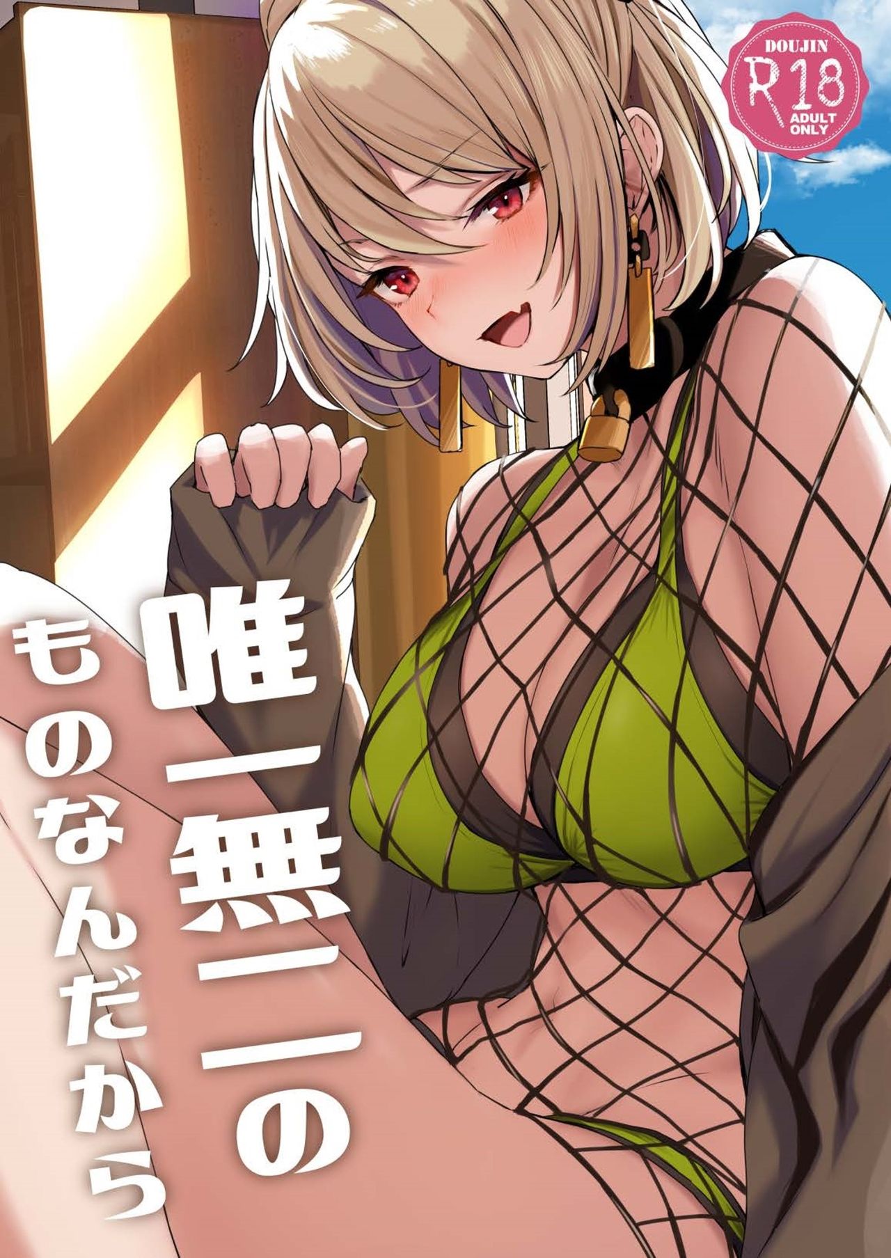 Preview page 1