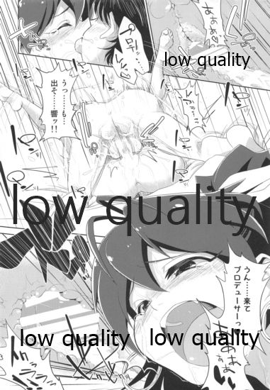 我那覇響といちゃラブ日記 - Page 21