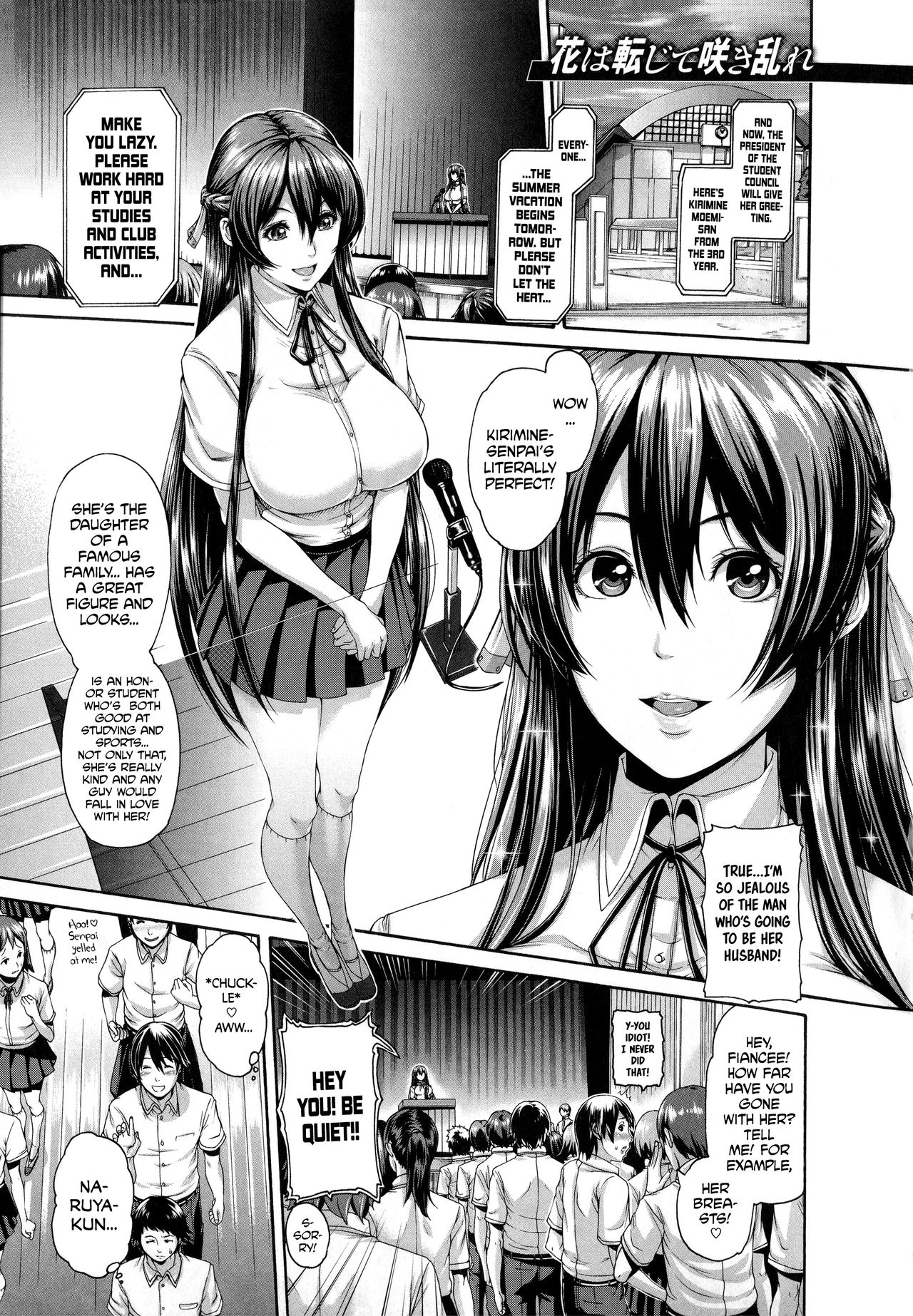 Shitsuke Ai Ch. 1-3, 6, 9 - Page 50
