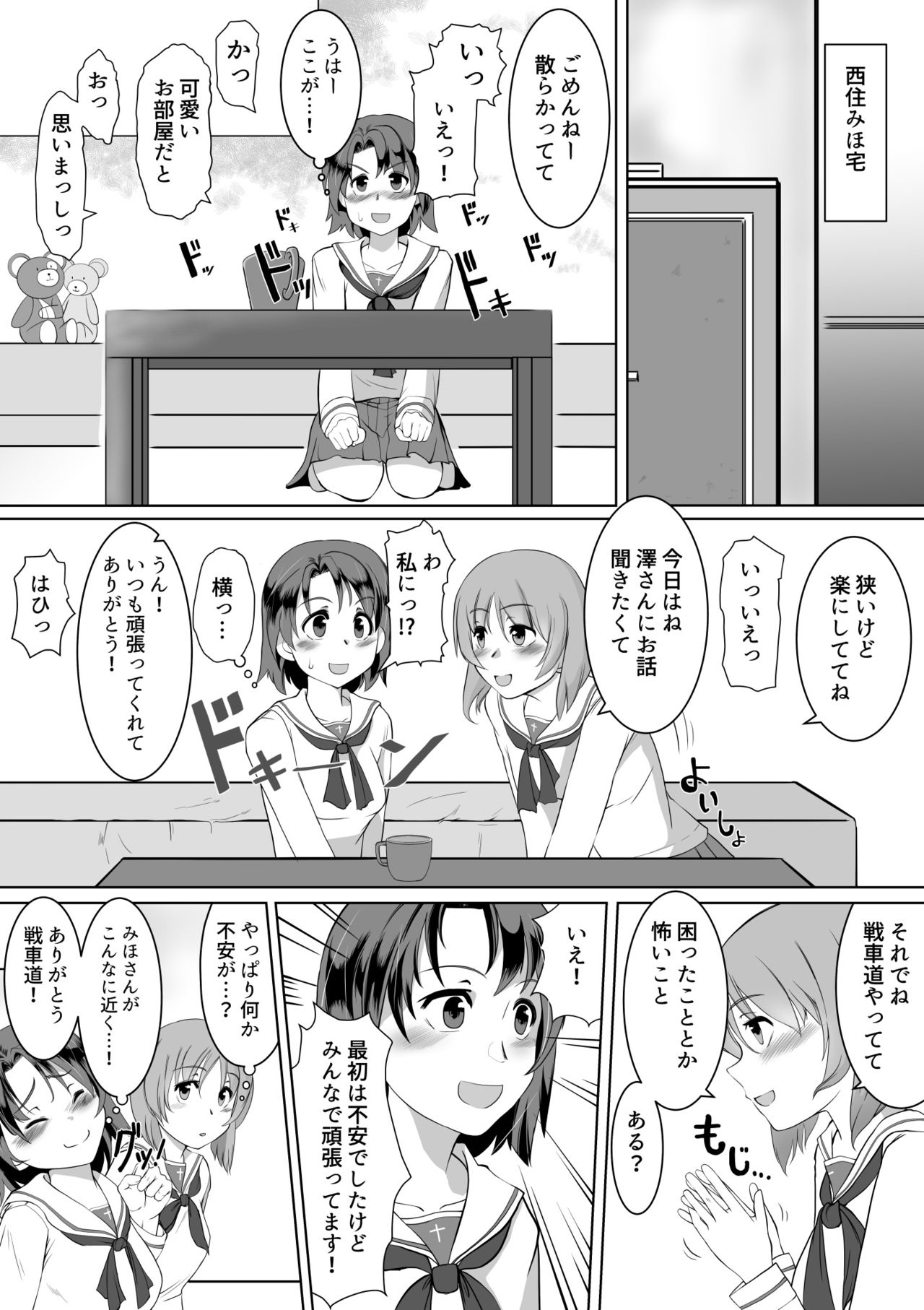 Preview page 2