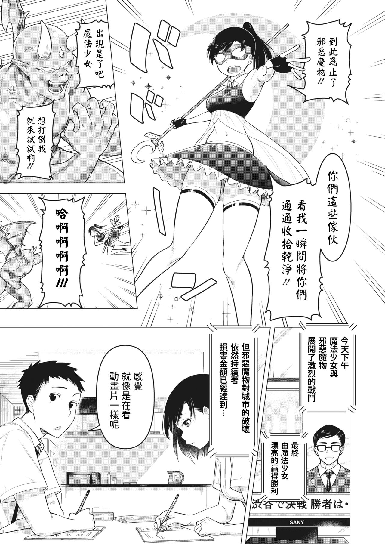 Preview page 1