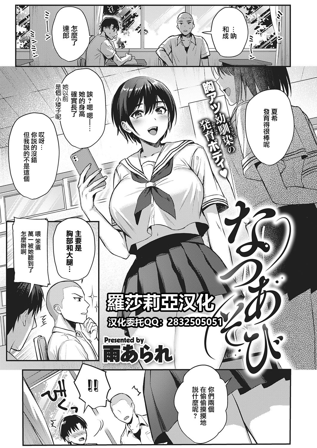 Preview page 1