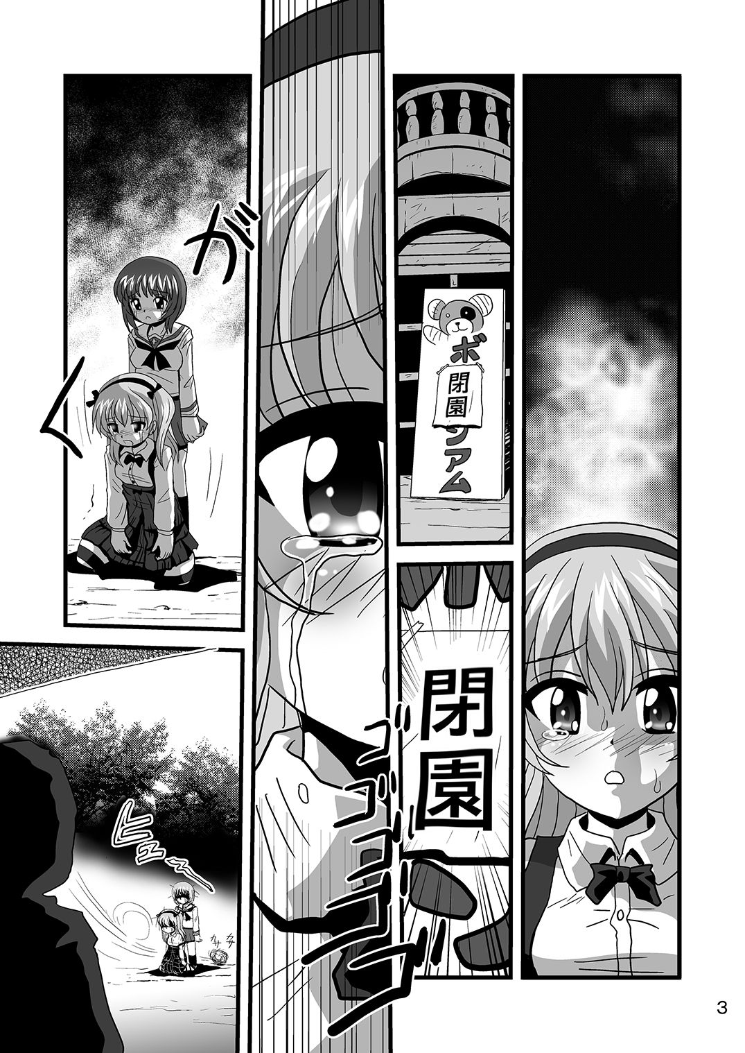 Preview page 3