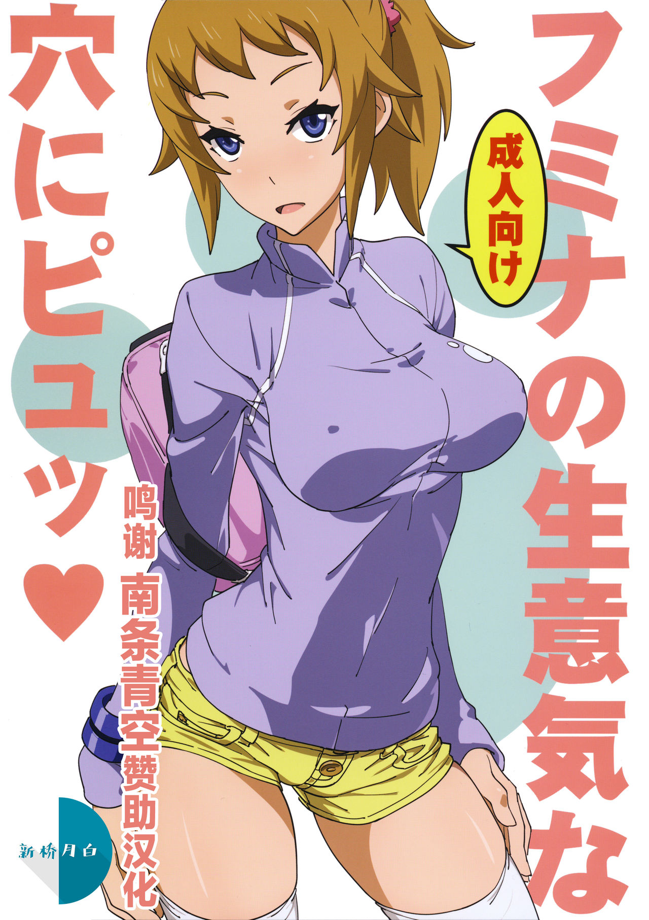 Preview page 1