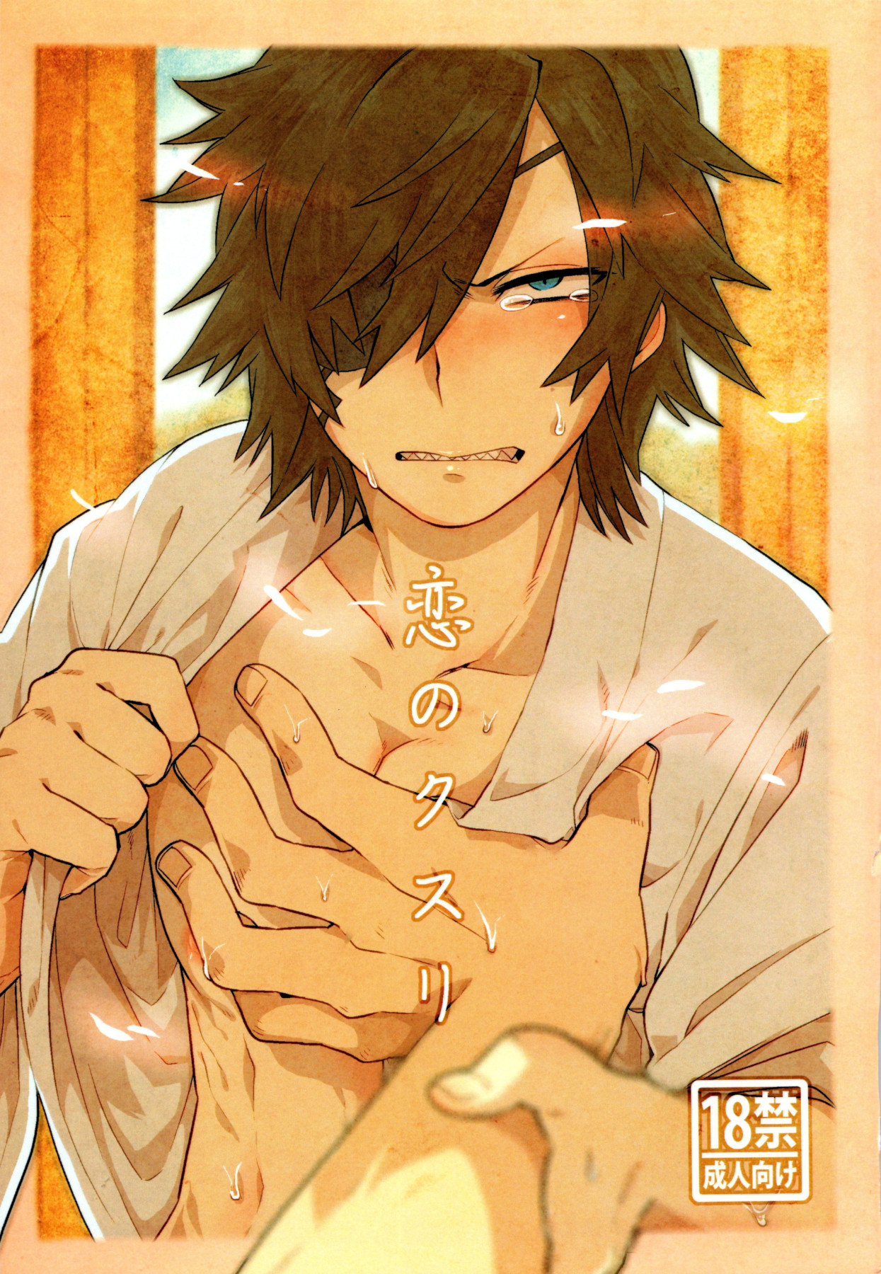 Preview page 1