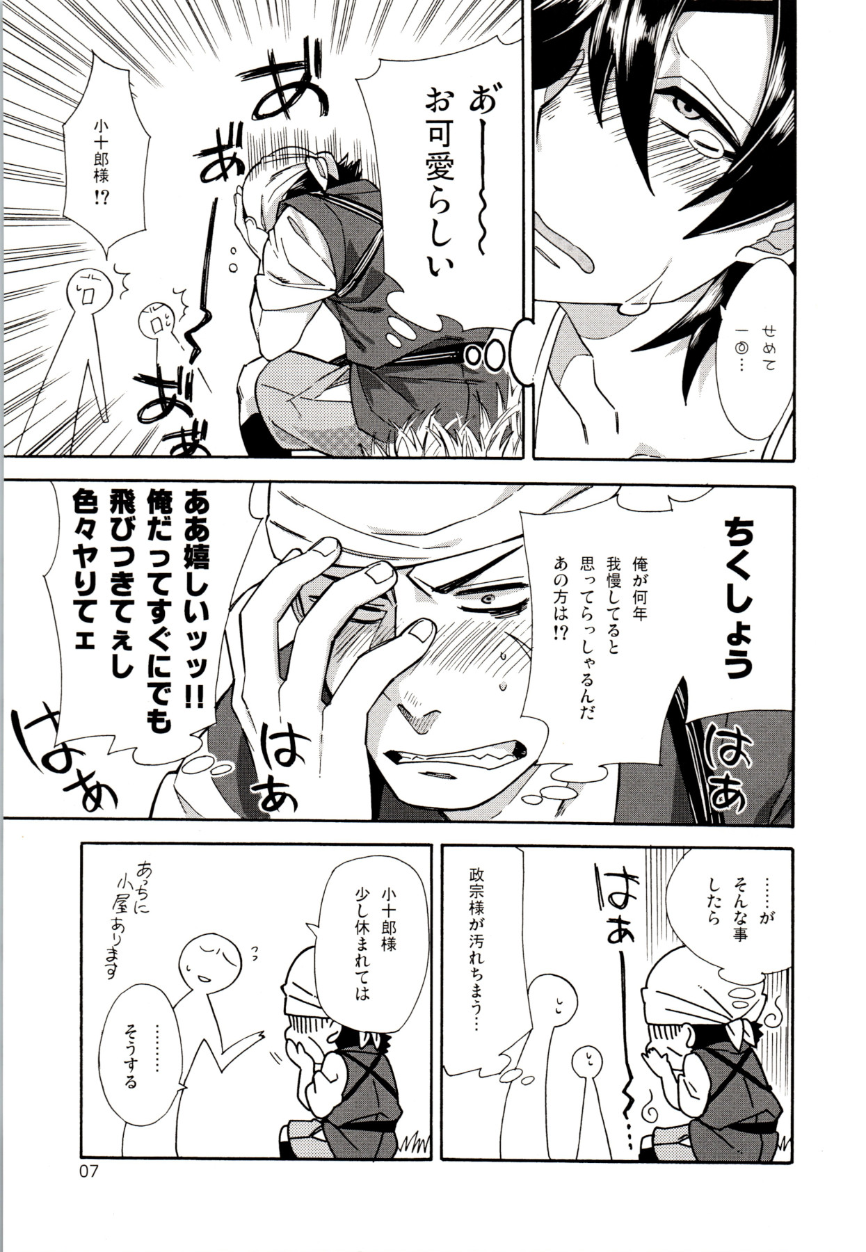 Preview page 6