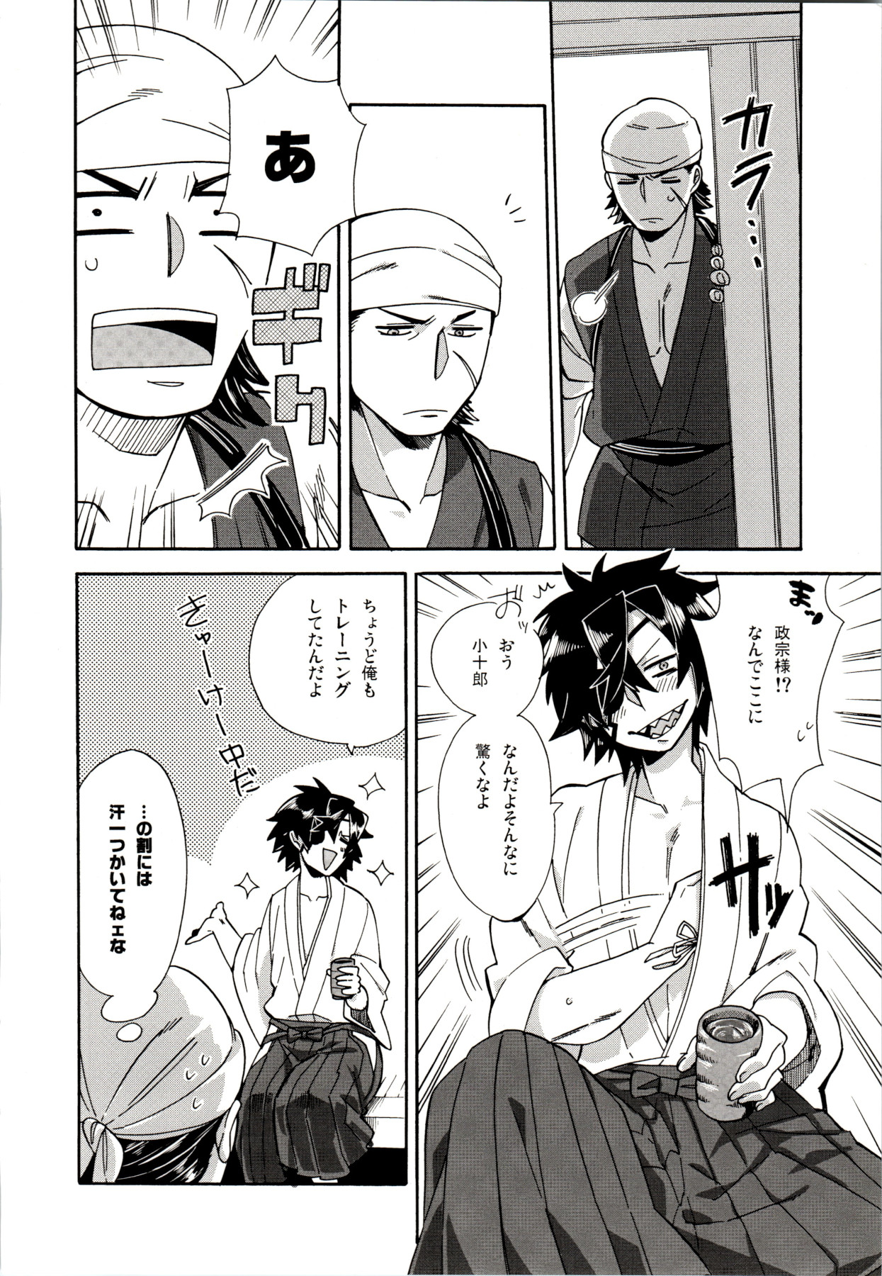 Preview page 7