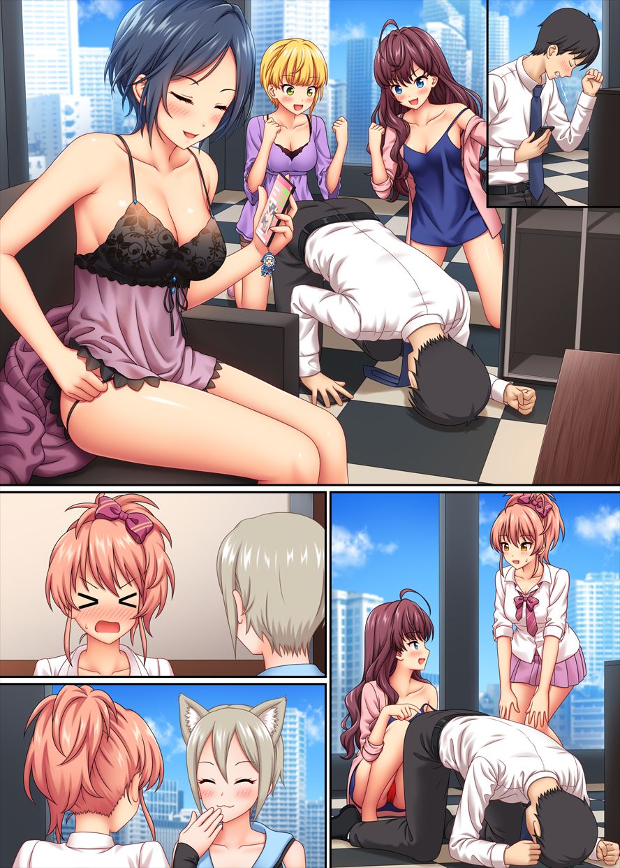 Ero Shame Grand Prix - Page 18