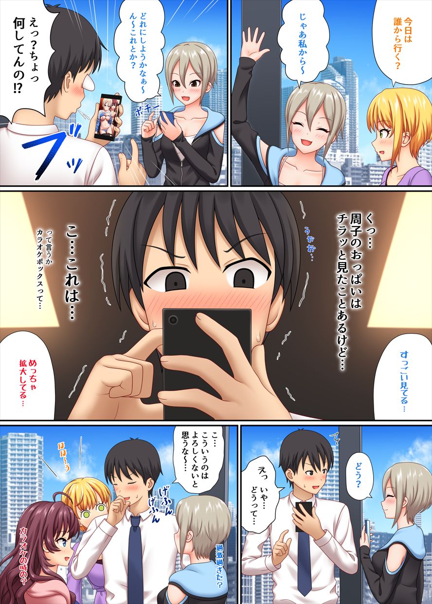 Preview page 4