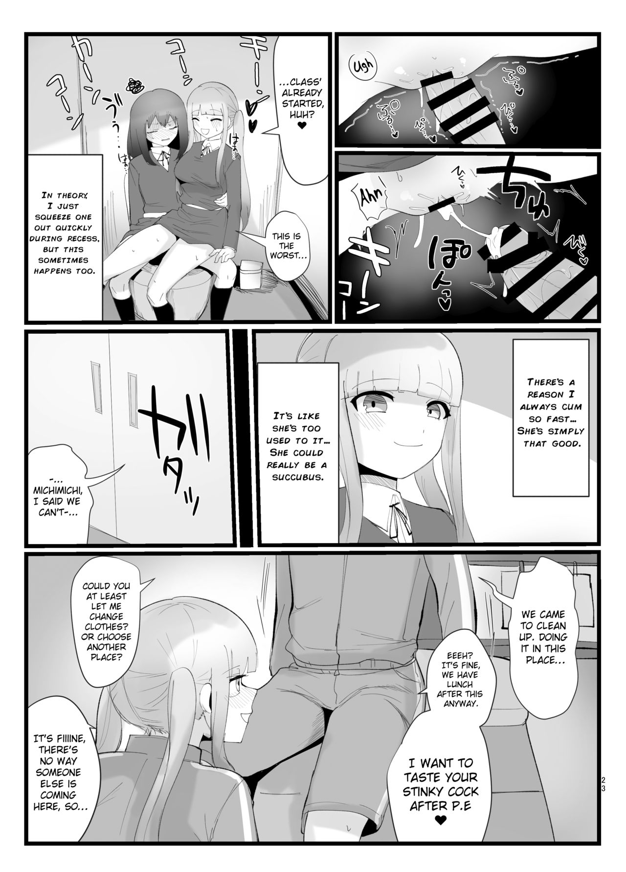 Succubus-san to Futanari Iinchou - Page 23