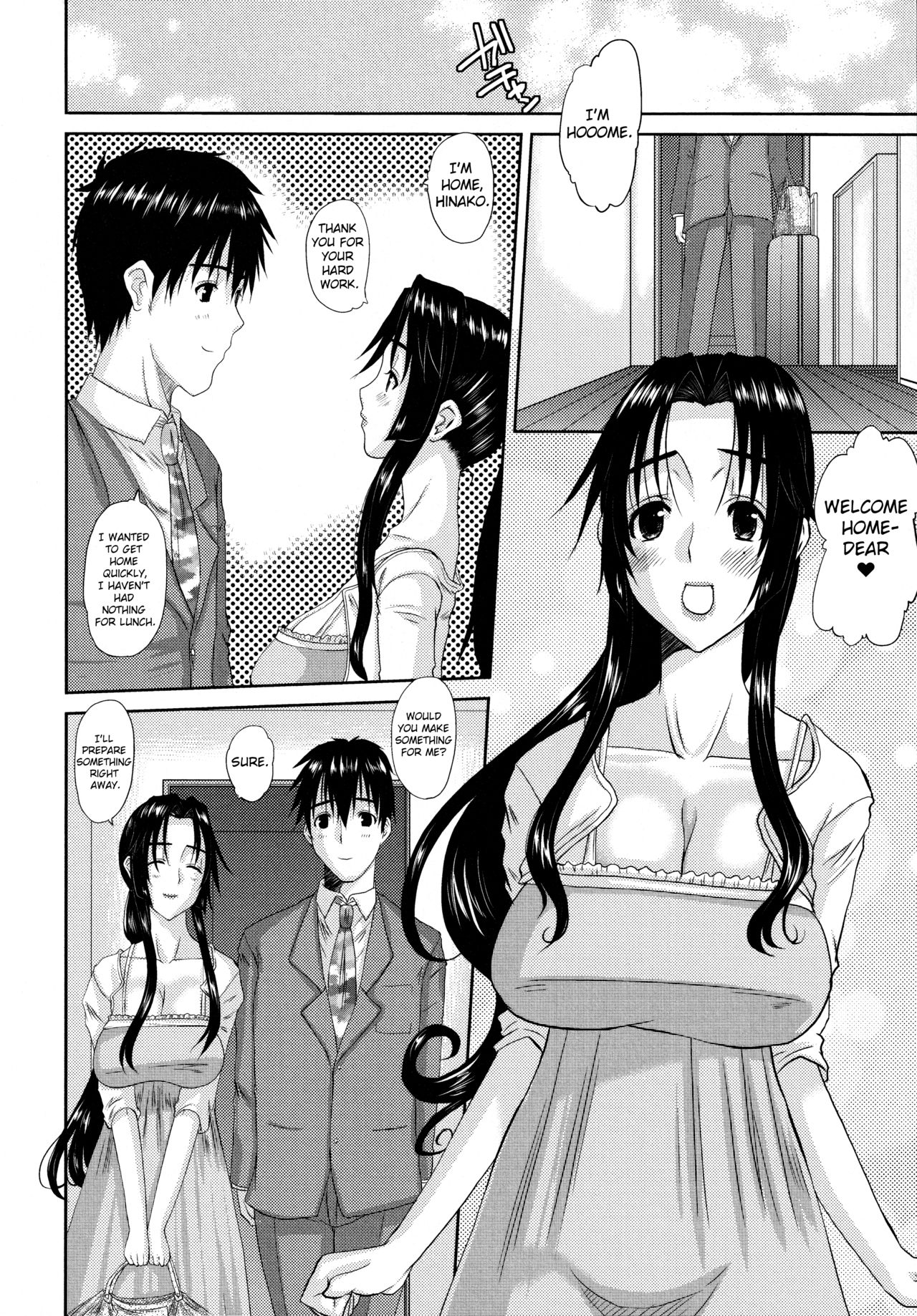 Hitozuma Hinako-san - Chapter 3 - Page 115