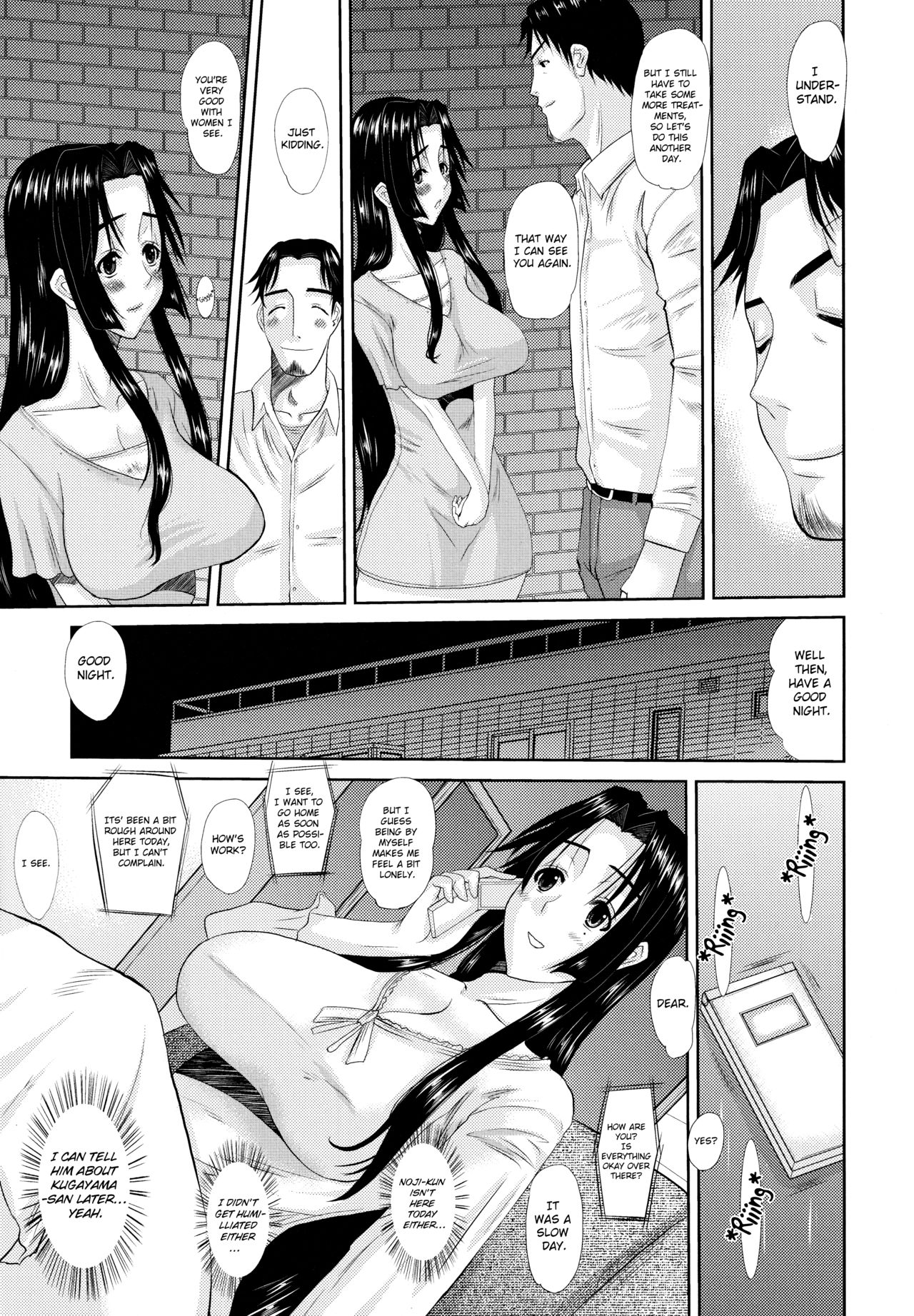 Hitozuma Hinako-san - Chapter 3 - Page 17