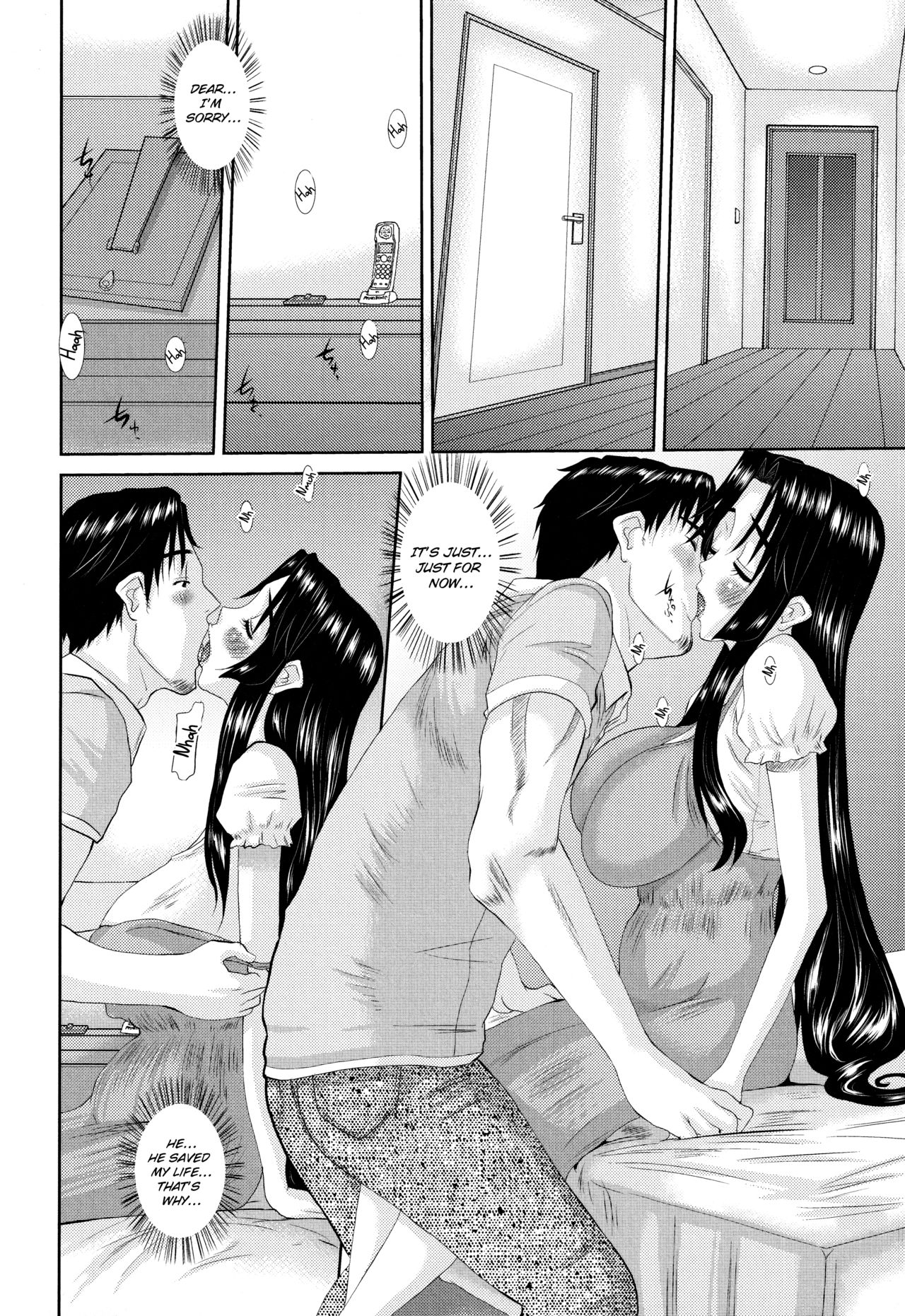 Hitozuma Hinako-san - Chapter 3 - Page 70