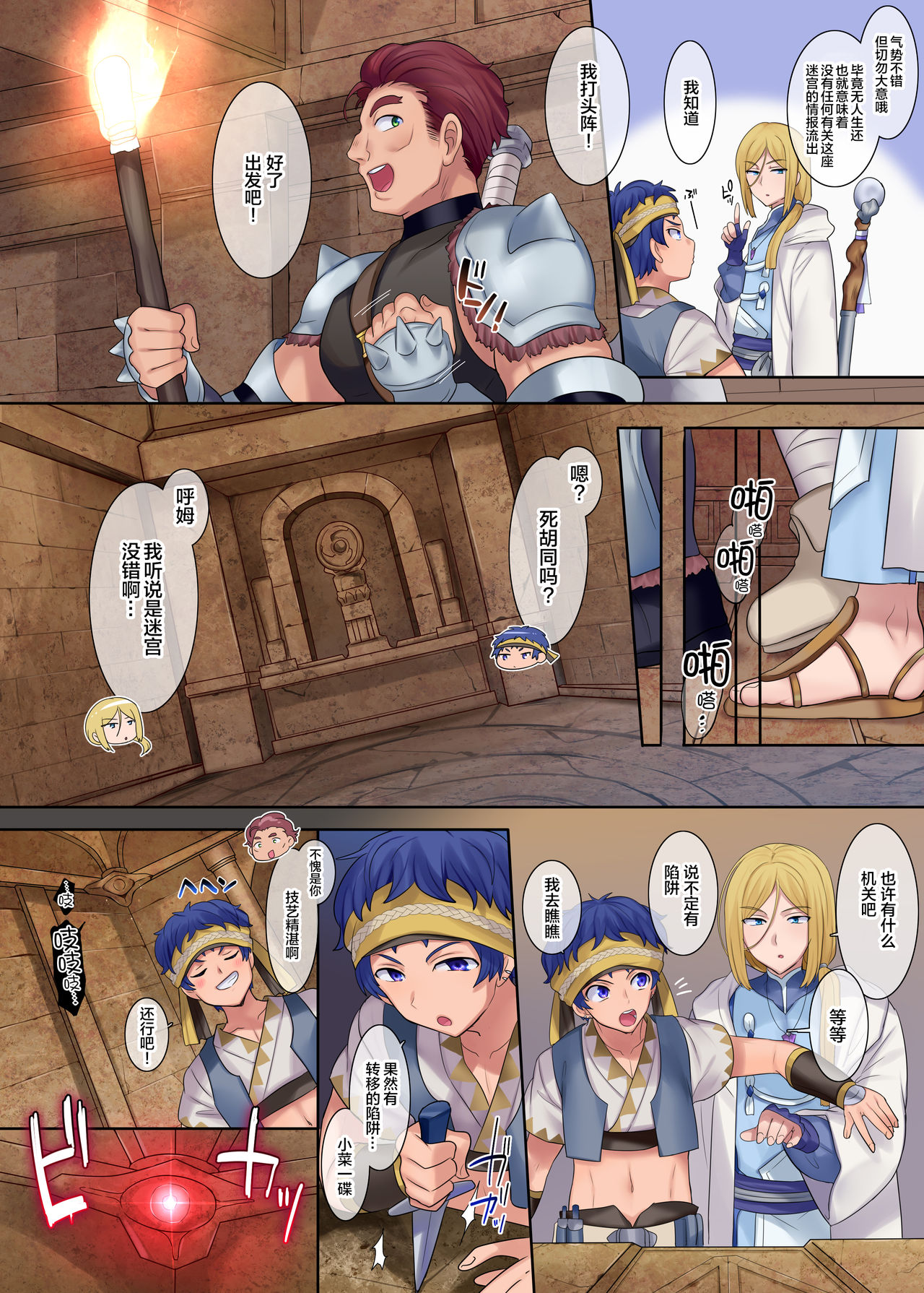 Preview page 3