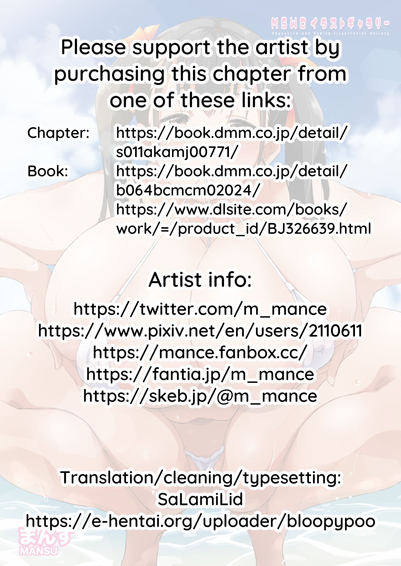 Bust Shot! - Page 27