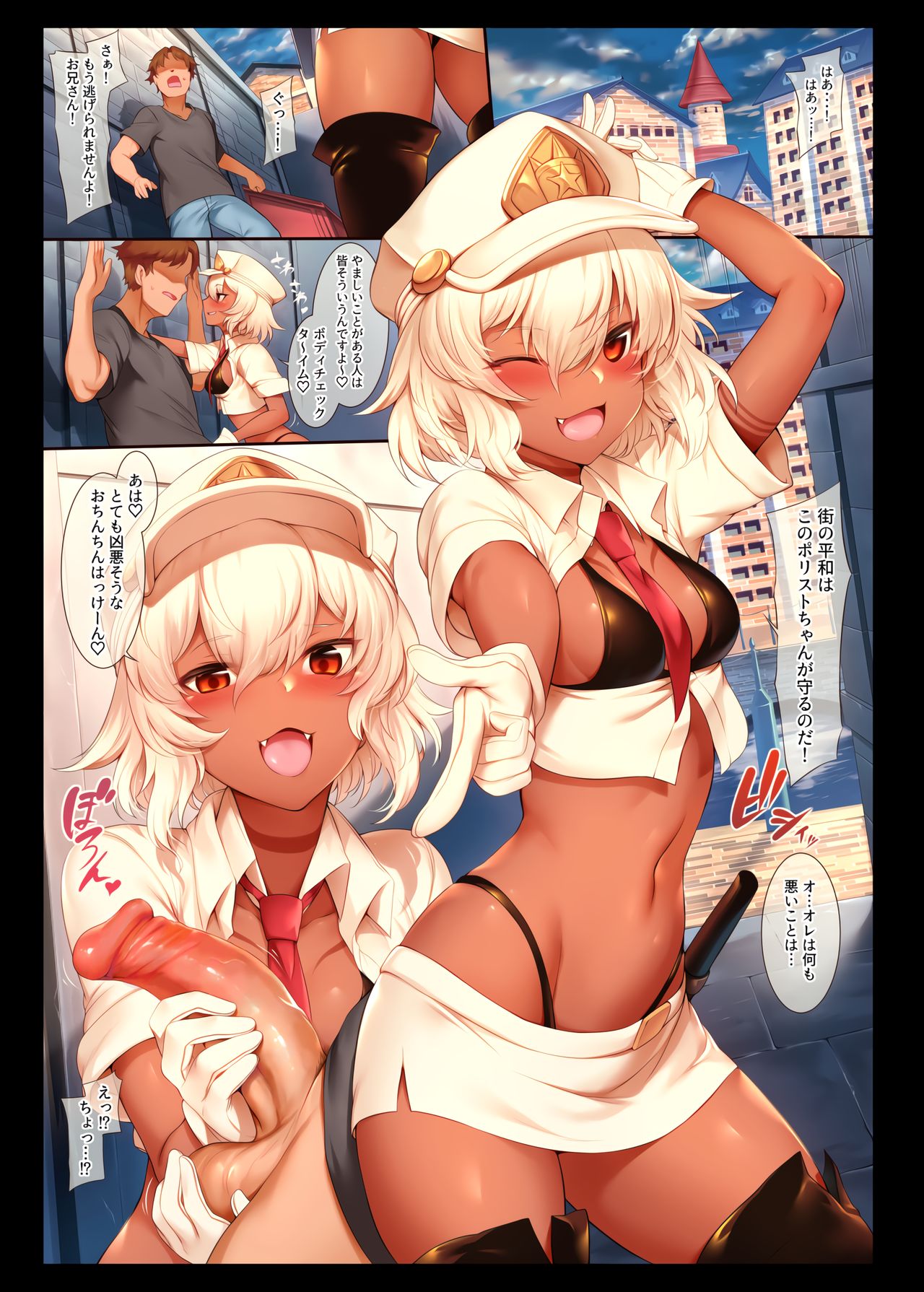 Preview page 2
