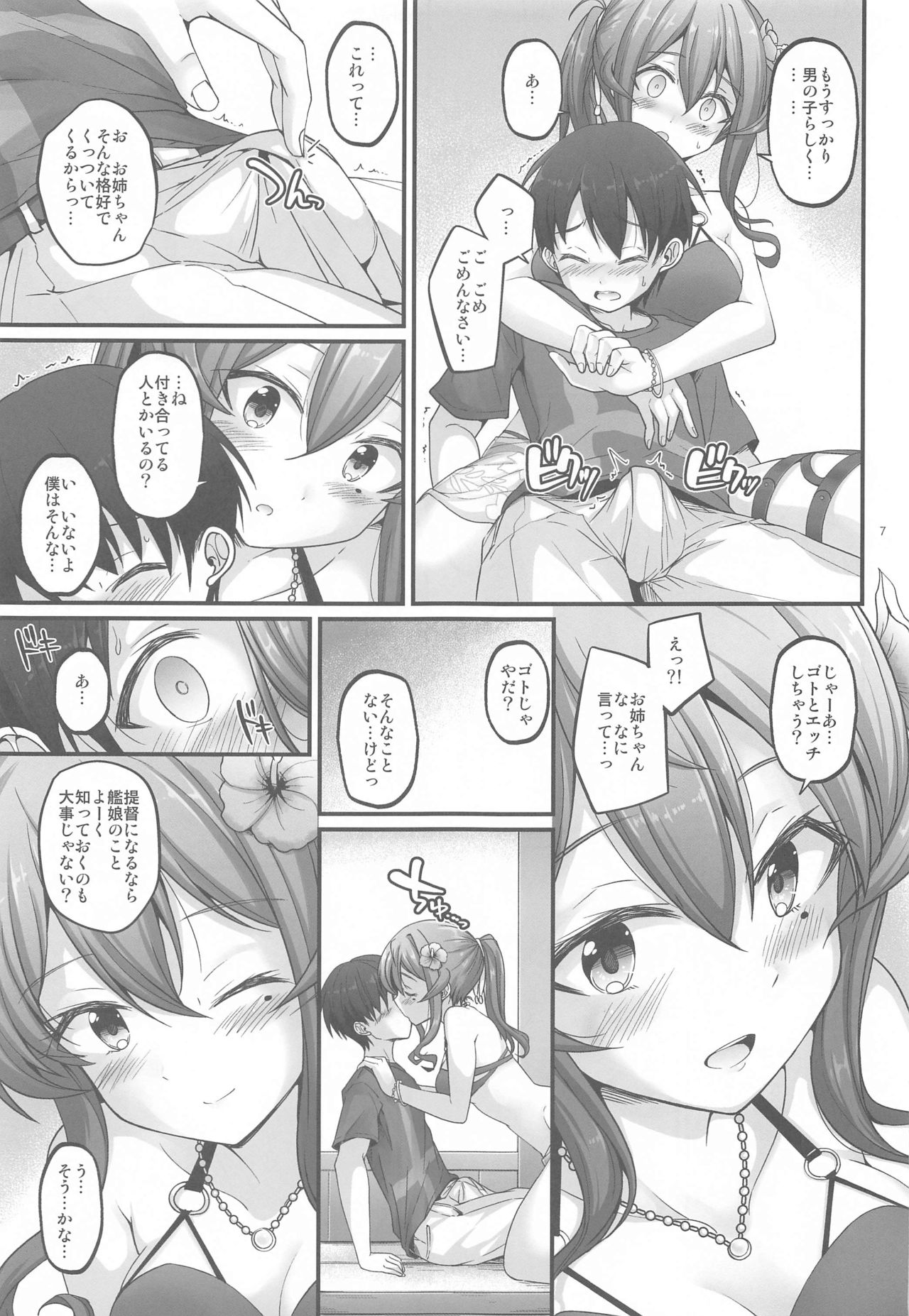 Preview page 6