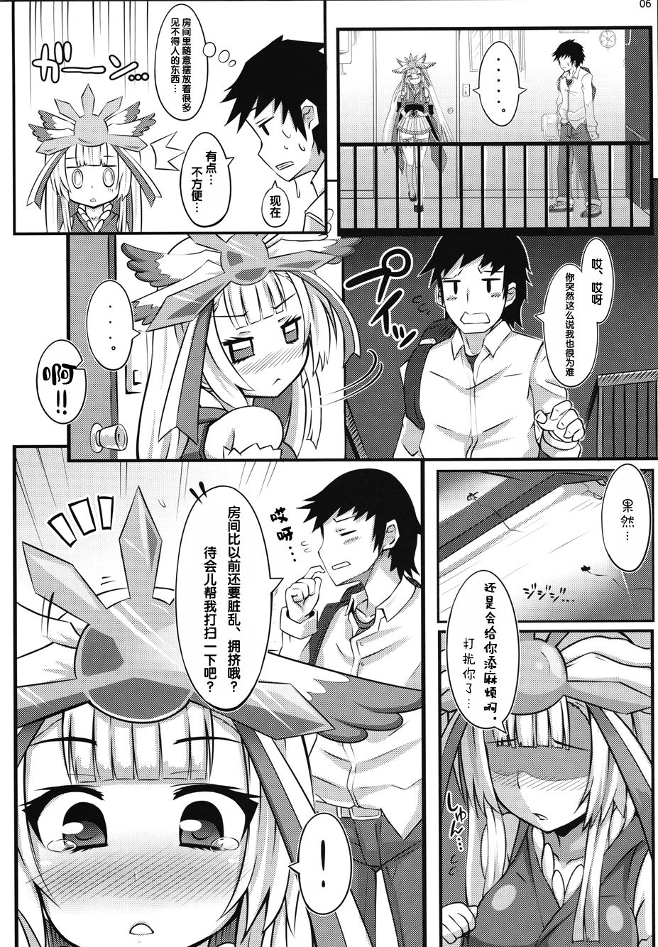 Preview page 5