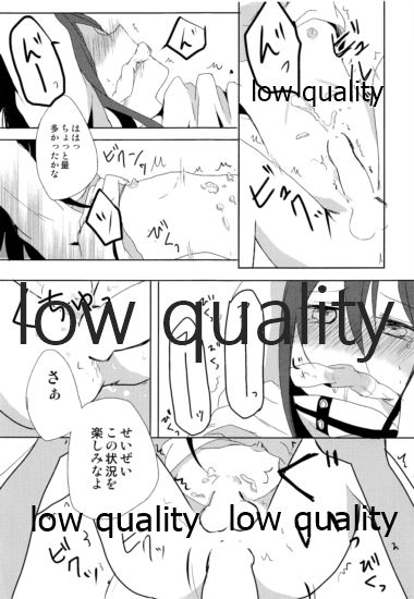 Black Temptation - Page 10