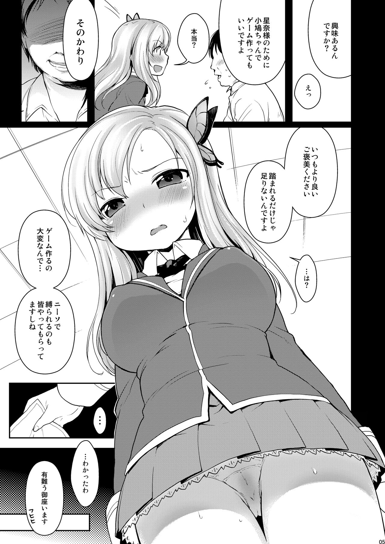 Preview page 4