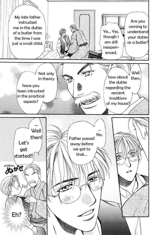 Shitsuji Hiiragi | The Butler Hiiragi Ch. 1 - Page 11