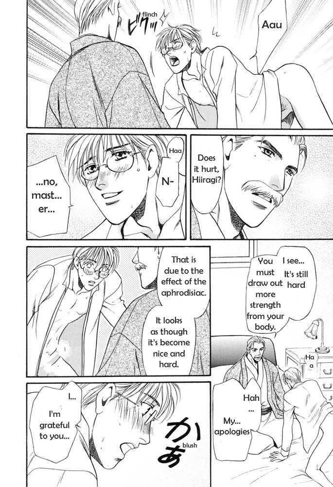Shitsuji Hiiragi | The Butler Hiiragi Ch. 1 - Page 14