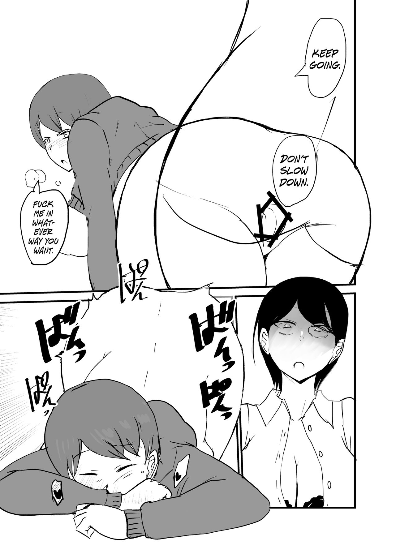 Danjo Gyakuten Ninkatsu 2 - Page 16