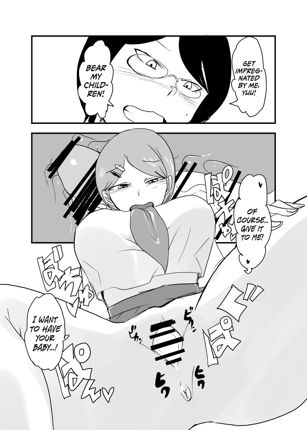 Danjo Gyakuten Ninkatsu 3 - Page 22