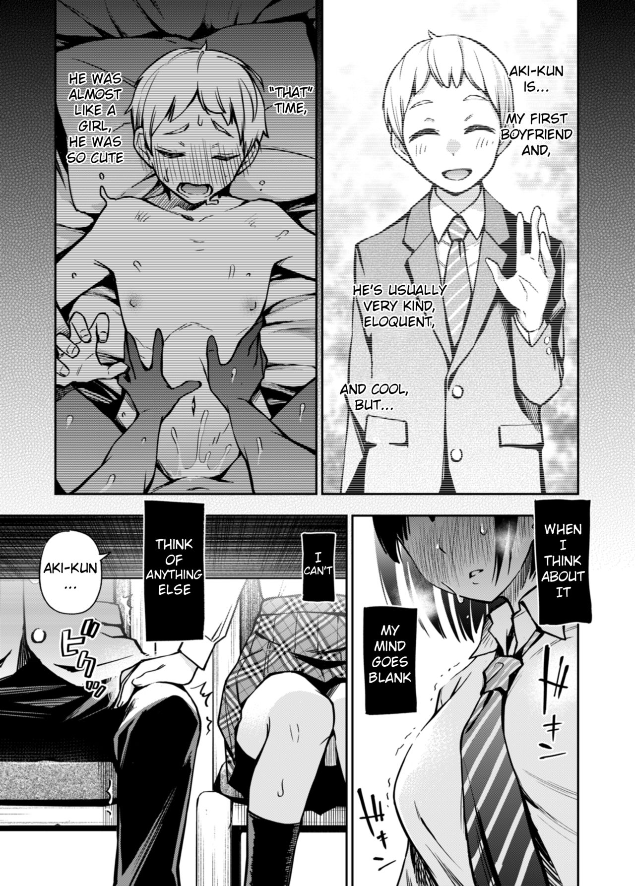 A Story about a Virgin Whose Fetish Awakens After Their First Time with Another Virgin - Page 11
