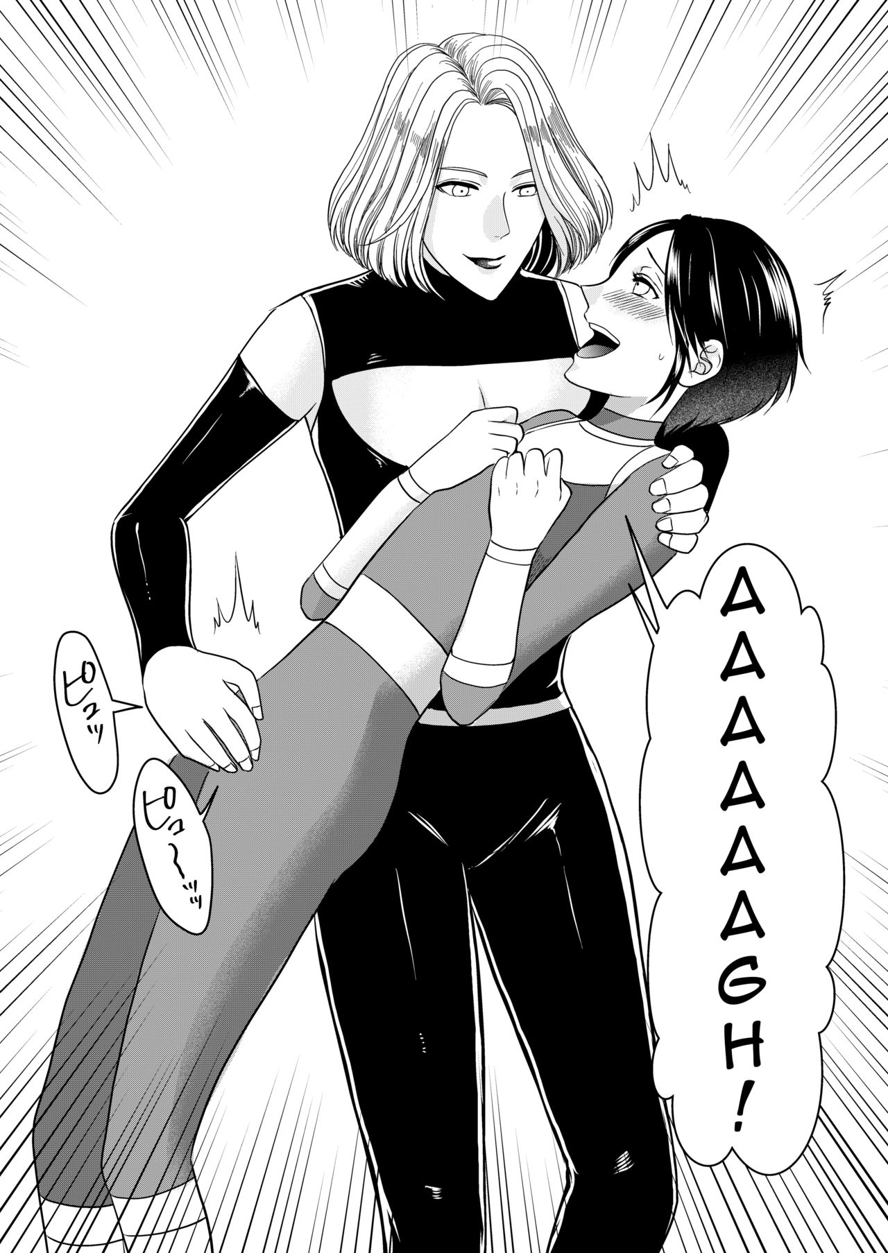 Aku no Onna Kanbu-sama ni Kusshimashita - Page 9