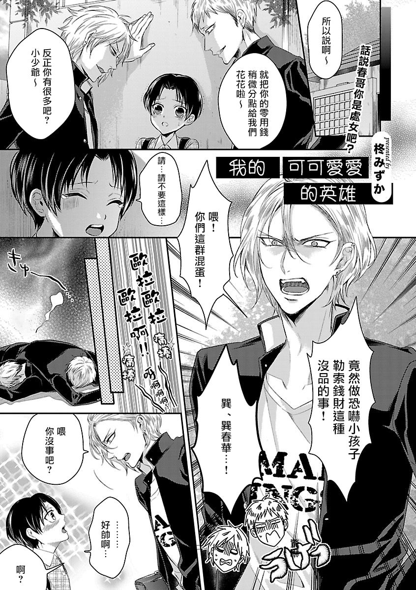 Preview page 2